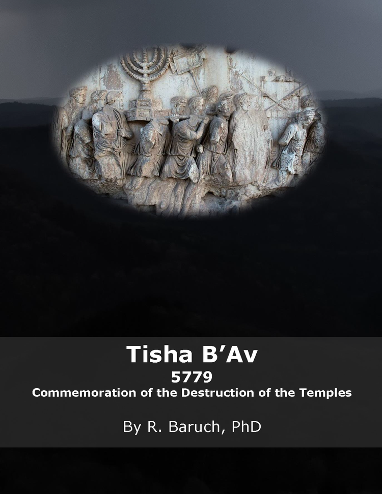 Tisha B'Av — Comemorarea distrugerii templelor